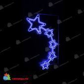 Светодиодная консоль, 5 звезд 1.5x0.88м., без мерцания, синий. 11-1221