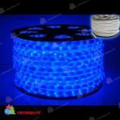 Светодиодный дюралайт матовый LED, 2-х проводной, синий, без мерцания, кратность резки 1 метр, диаметр 13 мм, 220В, 100 м. 07-3997